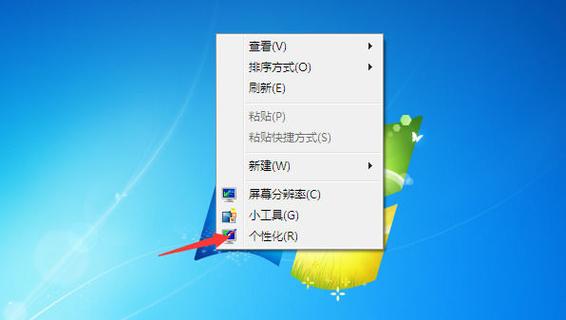 苹果手机壁纸尺寸调整