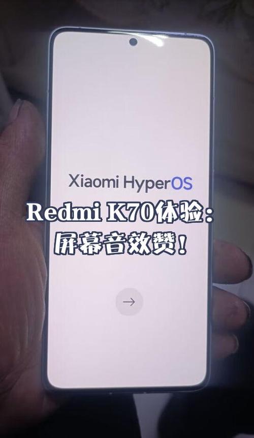 红米均衡器最佳效果图