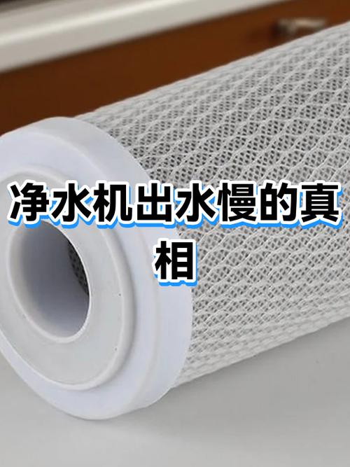 净水器不出水的解决方法