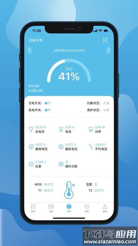 下载嘉佰达小象电动