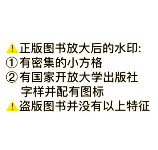 如何辨别盗版书籍