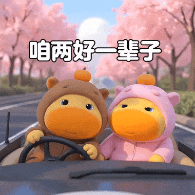 免费表情包图片大全
