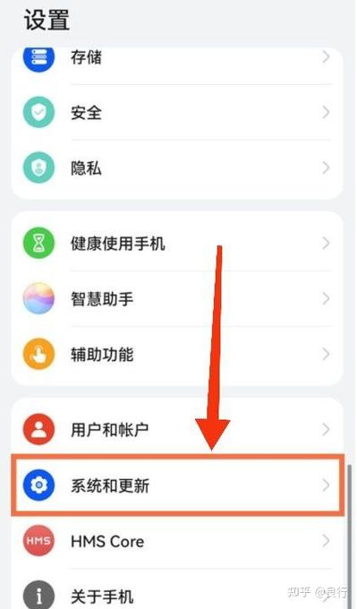 华为空白页面怎么删掉