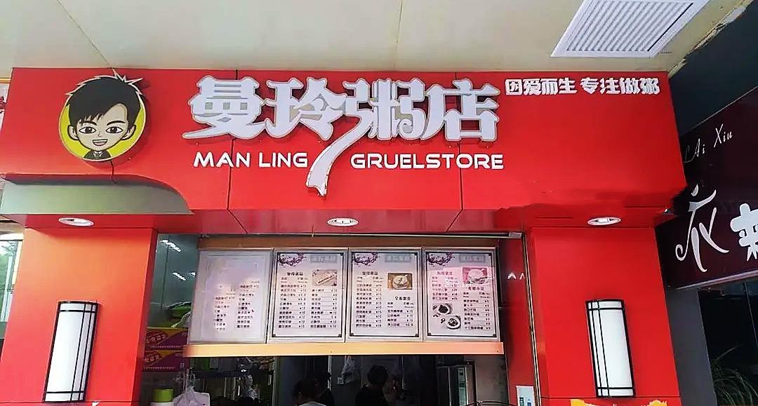 适合一个人开的外卖店
