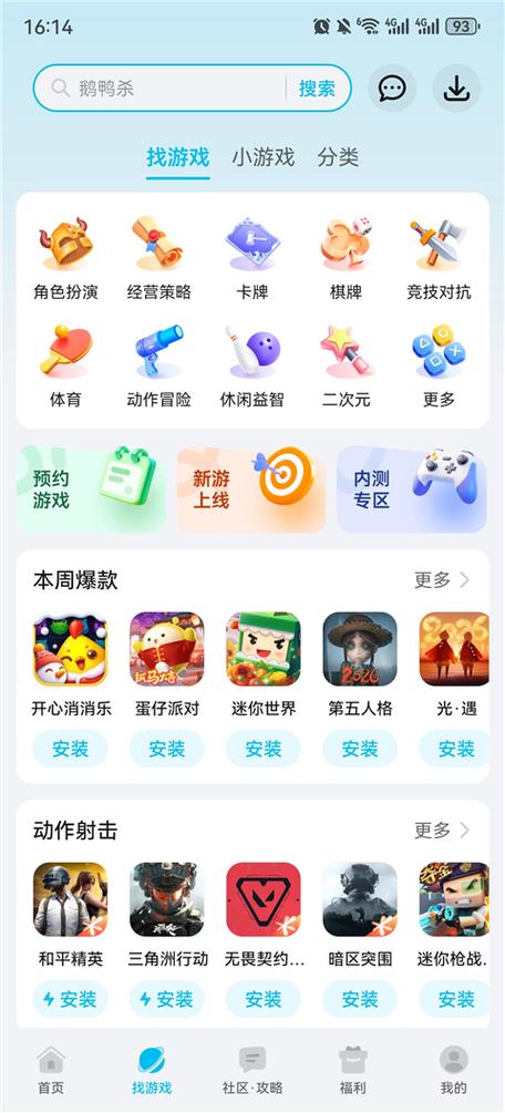 华为nova6与荣耀v30pro