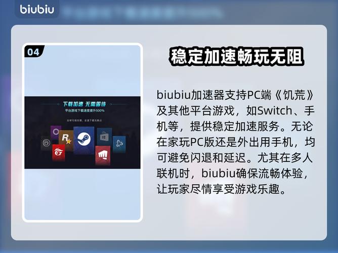 饥荒闪退怎么修复