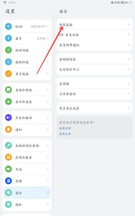 平板丢了报警能追回吗