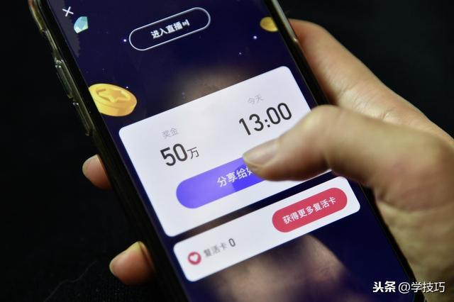 头条英雄答题助手
