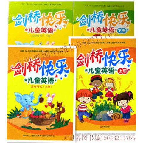 小学生学英语的软件有哪些