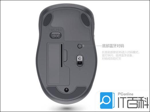 蓝牙鼠标每次开机都要重新连接