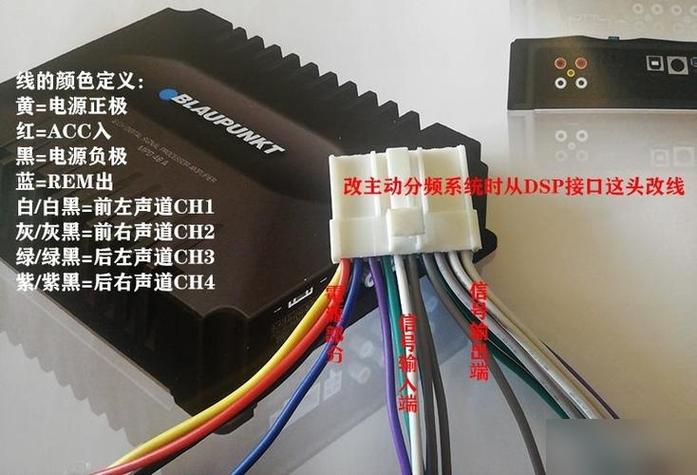 功放喇叭怎么接线