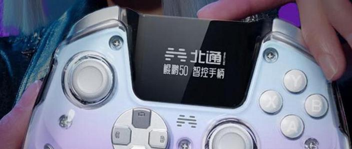 北通手柄支持鸿蒙系统吗