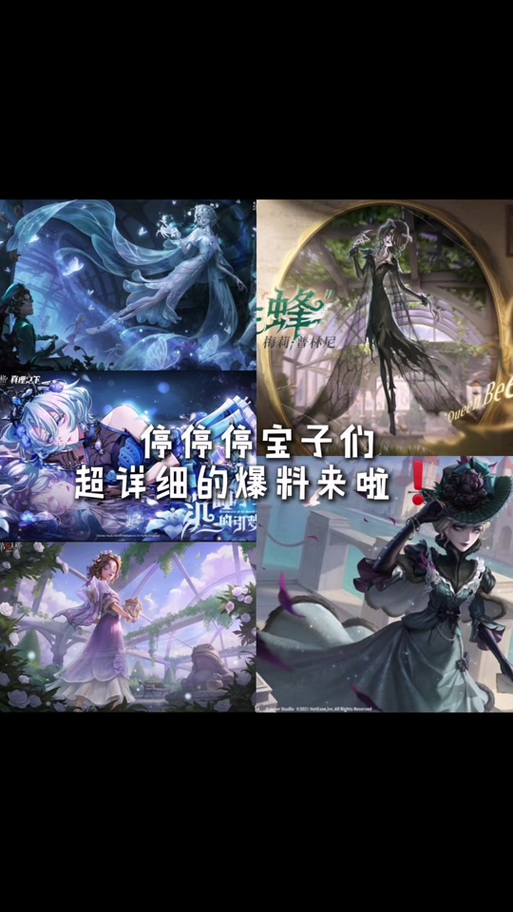 第五人格赛季什么时候结束