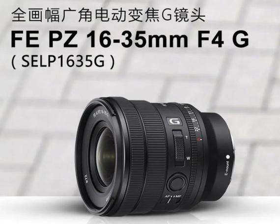 vlog用什么焦段
