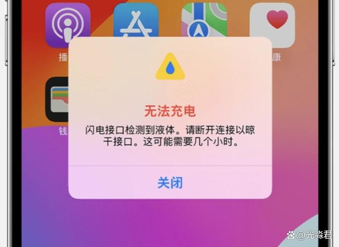 手机充电不良的解决方法