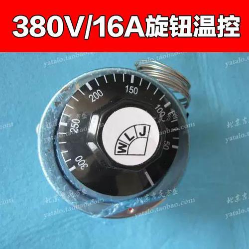 电热板的温控器使用方法