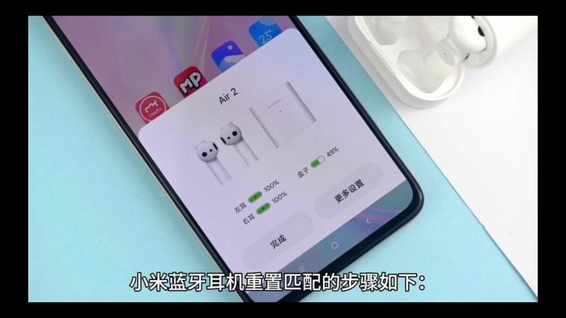 音响蓝牙取消配对后怎样恢复