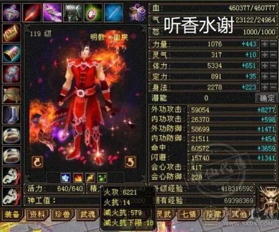 怀旧天龙官网