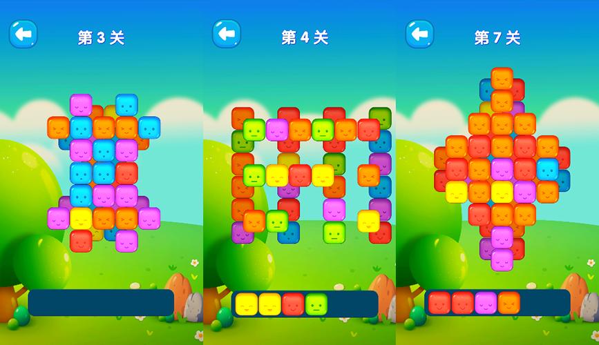 平移消除砖块游戏叫什么