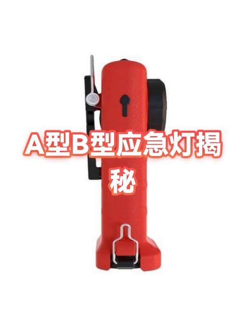 应急灯价格多少钱一个