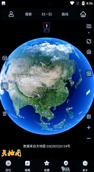 地球全景3d立体图软件