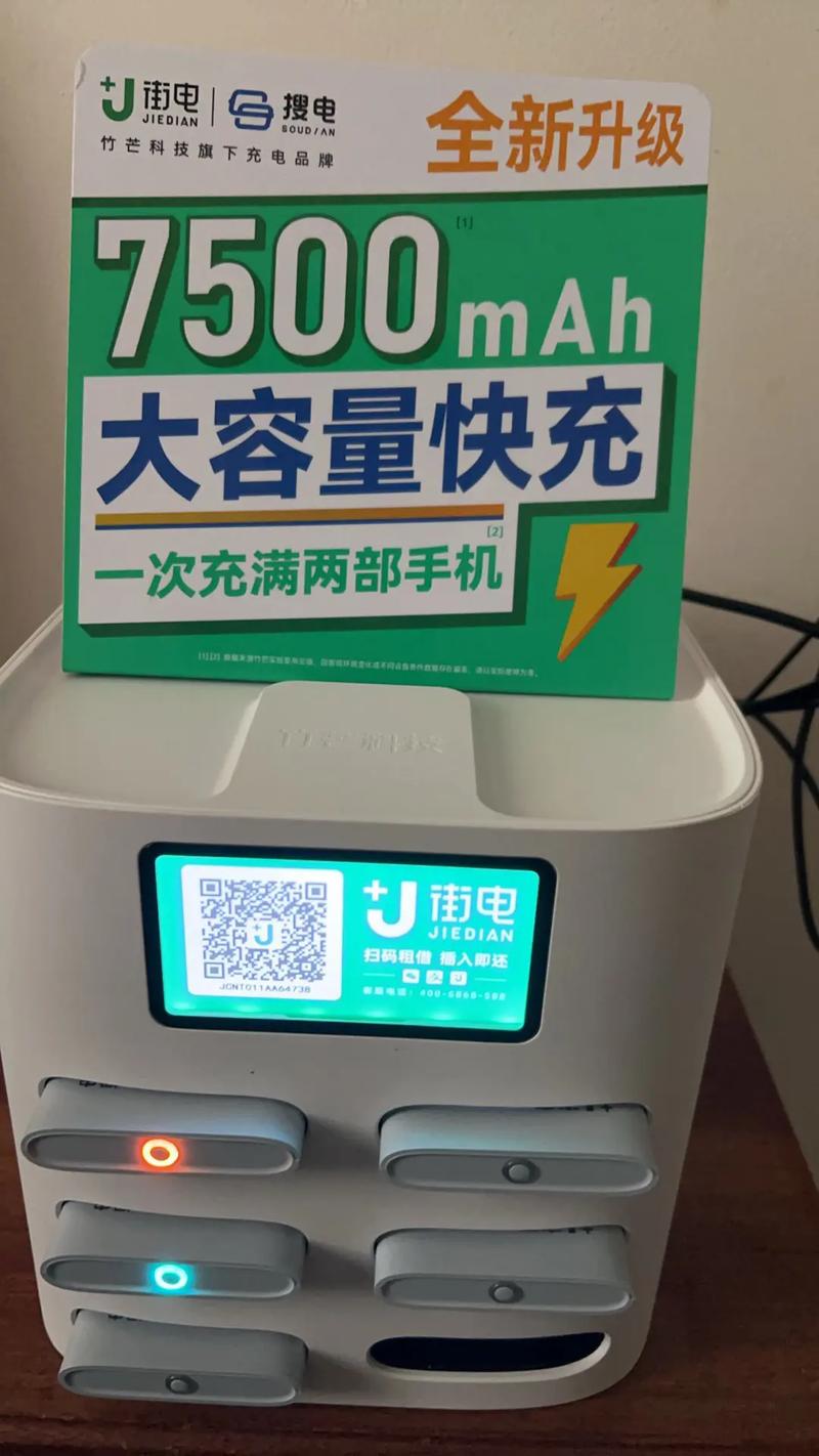 街电会员兑换码大全