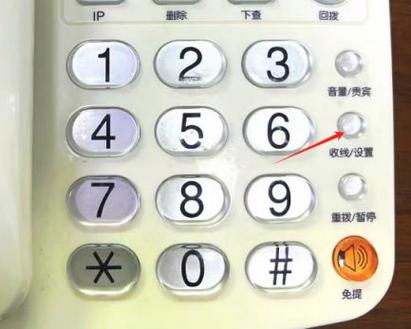 得力电话780怎么调铃声大小