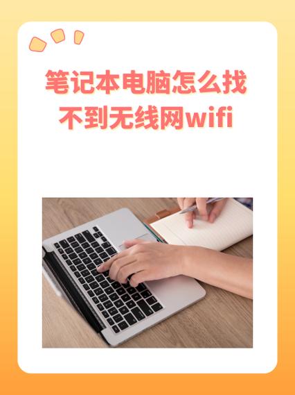 九联机顶盒找不到wifi设置