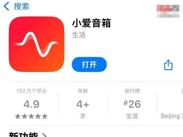 小米音响小爱同学怎么连接wifi