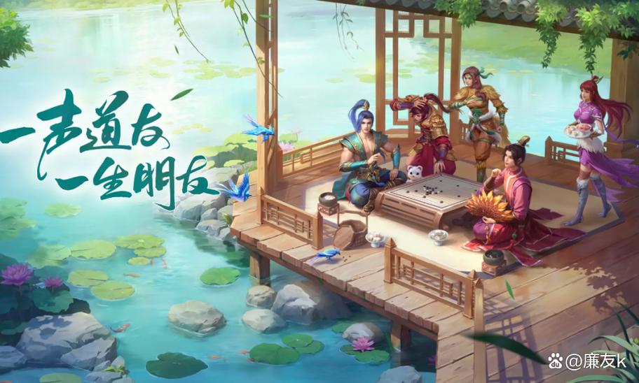 问道手游平民