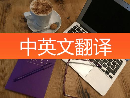 中越文字翻译在线翻译