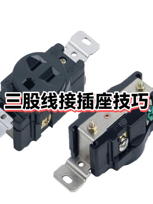 接插座三根线怎么接