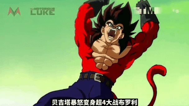 龙珠超宇宙2超4怎么获得