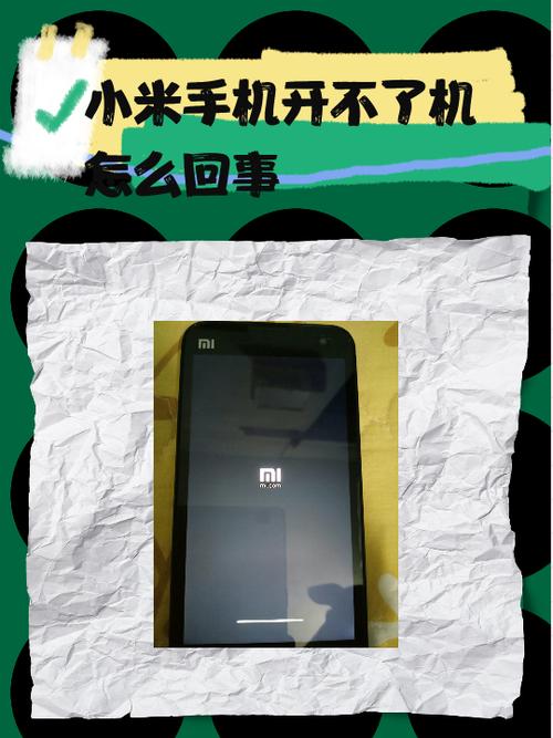 小米手机有时打不进来什么原因