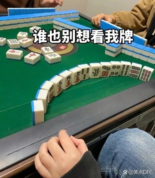 想打个麻将也找不到
