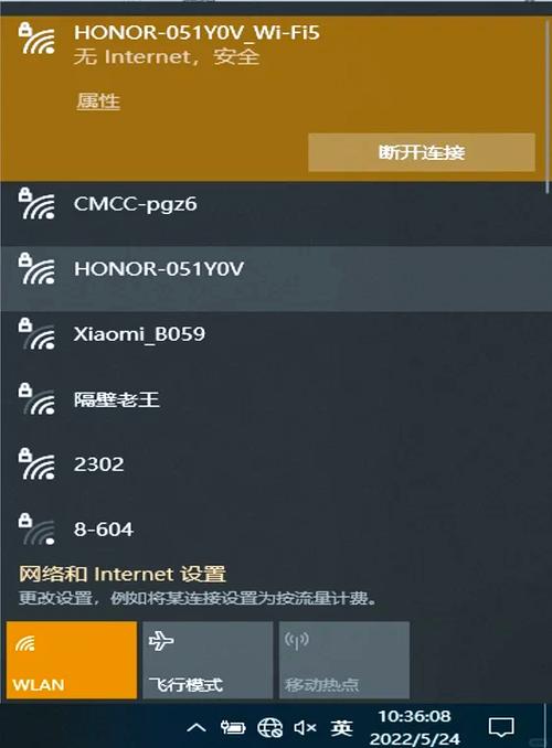 电脑没有wlan只有以太网