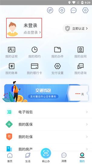 不交学费学校怎么处理