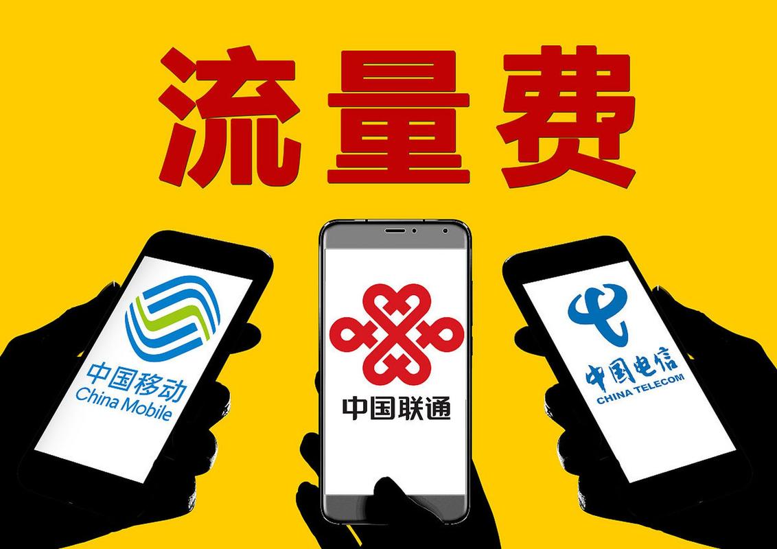怎么把流量套餐取消