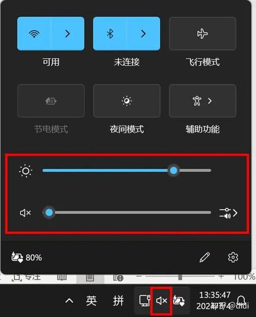 华硕笔记本电脑亮度按钮