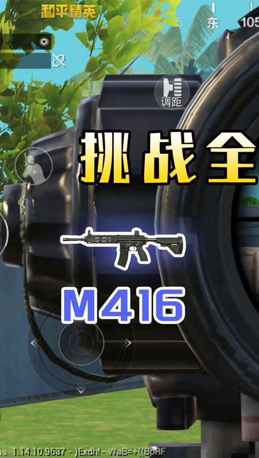 吃鸡怎么设置隐身在线