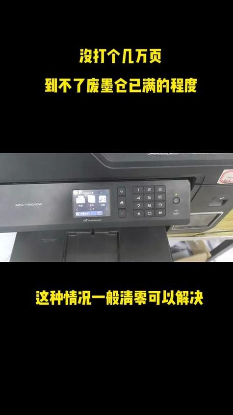 彩色打印机设置只打黑色