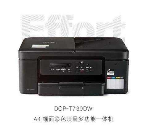 兄弟t500w打印机拆解