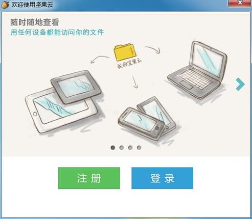 手机云空间不足怎么解决