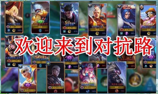王者荣耀最强坦边2026