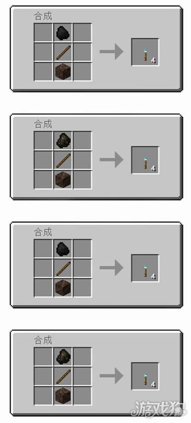 我的世界火把怎么使用