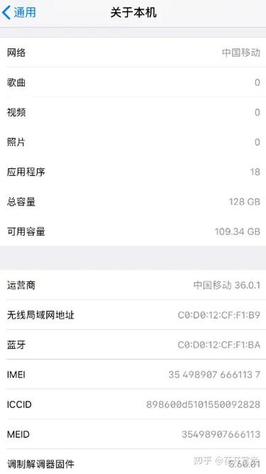 苹果购买内存怎么退订
