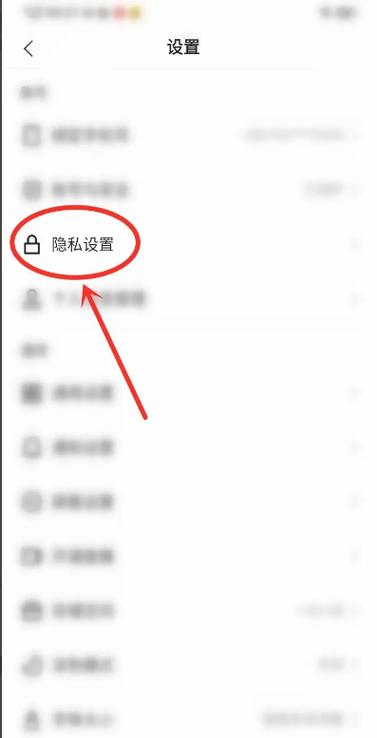 快手查以前关注的人