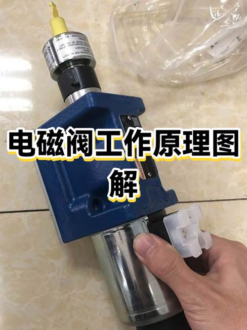智能马桶电磁阀拆解图