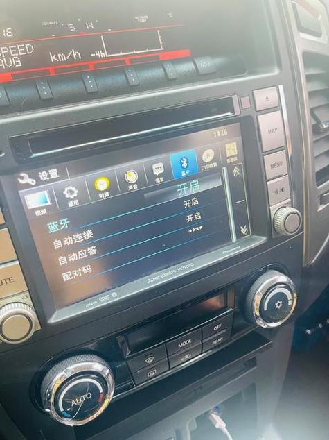 怎么让两个蓝牙音响同步