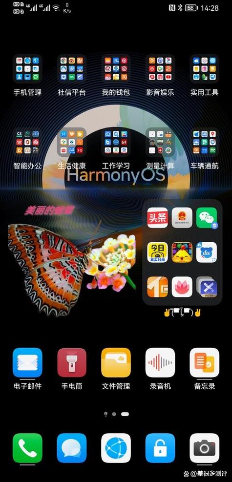 华为电脑怎么换壁纸和锁屏